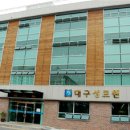 대구성로원