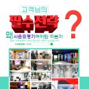 둔포둔포3리경로당 이미지