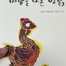 옥동양계장 이미지