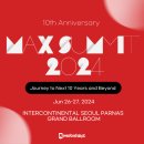 맥스미디어 이미지