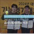 세종자동차관리 이미지