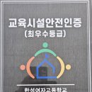 한성여자고등학교 이미지