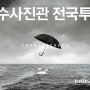 사진관옥상달빛 이미지