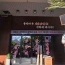 직화에빠지다 이미지