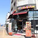 퍼뗀숯불구이 이미지