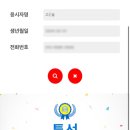 피플디엔에이입시미술학원