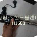 H1608 이미지