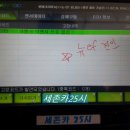 25시카써비스 이미지