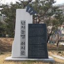 안중근공원 이미지