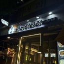창원 가음정동 가음정시장 가성비 맛집 황금닭강정 내돈내산 후기