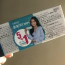 우리비전안경원 이미지