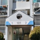 첨단쌍용아파트 | 광주 샤워기 교체, 월계동 첨단 쌍용아파트 욕실 시공 후기