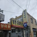 금가면옥 이미지