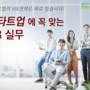 에이취알커뮤니케이션즈주 이미지
