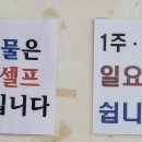 대동촌국수 이미지