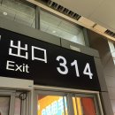 2505 중국 시안 여행 - 09 시안공항에서 병마용 택시 타기 + 버스