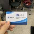 짱PC | 고양시 법원 도서관 법마루 이용후기