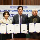 사단법인 지역과문화 이미지