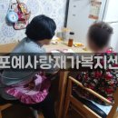 예사랑 복지용구 이미지