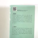 봉봉세탁소 이미지