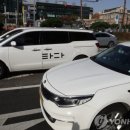 타다 이미지