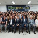 평생학습관 4강의실 이미지