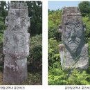 의귀리 김만일 묘역 이미지