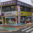 경일통신