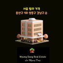 뉴강남부동산중개사무소 이미지