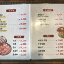 호원갈비 - 중구 종가2길 16 | 호원갈비