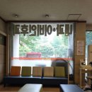 최동석내과의원 네이버블로그
