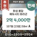 최진호공인중개사사무소 이미지