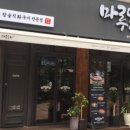 우리돈가 이미지