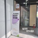 아소비 퍼피스 서창점 | 인천 강아지호텔 유치원 1:1 애견호텔 아소비퍼피스 서창점 후기 :)