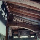 담양 소산정 이미지