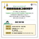 국가기록원 나라기록관 이미지