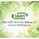 (주)이안개발 이미지