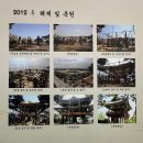 소로3-103 | 강원 고성 가볼만한곳 관동8경 청간정