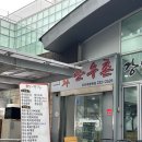 조선대학교병원 | [광주 동구] 조선대학교병원 밥집 옥과 한우촌 후기