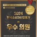 흥덕튼튼정형외과의원 이미지