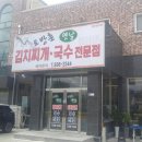 송원분식 이미지