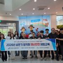 중구시설관리공단 엔디엔뉴스