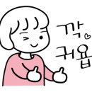 뽑기뽑기샵 이미지