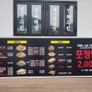 국제통닭당리점 이미지