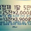 월정제 이미지
