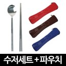 오복쿡