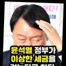 당근마켓에도 세금을 이미지