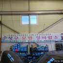 수성카클리닉 이미지