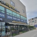 와수리약국 이미지