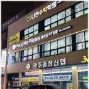 기구도 깔끔 금액도 착한 광주 계림동 필라테스 유앤미 필라테스에 다니고 있는 후기